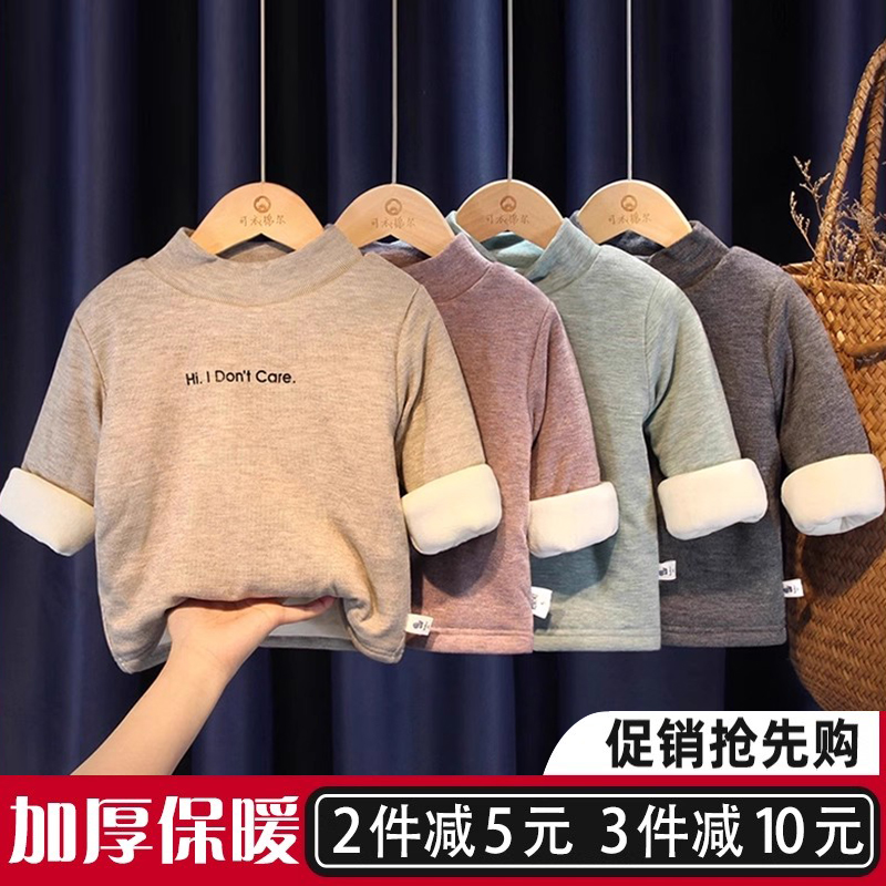 半高领加绒加厚婴儿内搭打底衣