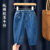 子宝宝纯棉软牛仔裤 女童牛仔长裤 小童休闲洋气裤 2026新款 子 春秋季