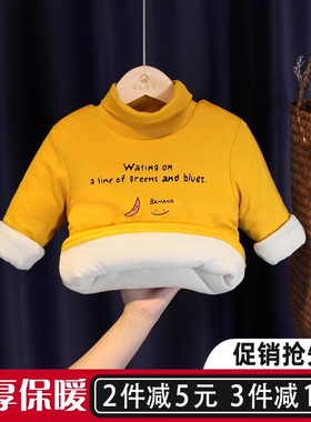 宝宝打底衫加绒j加厚夹棉冬季半高领男女小童纯棉上衣婴儿打底衣