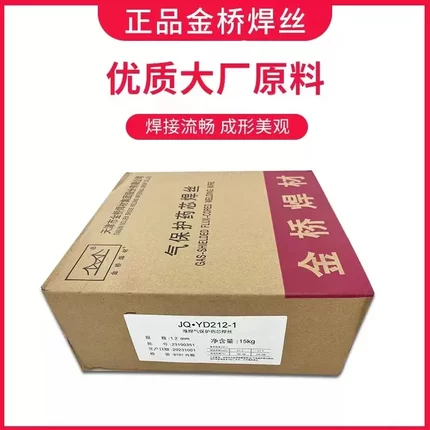 金桥JQ.YD60-J YD55-J YD557 YD507 YD397 YD212-1堆焊耐磨焊丝