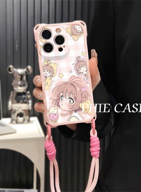 小米14冰淇淋百变小樱四角开孔苹果13斜挎手腕挂绳12ProMax适用iPhone16防摔透明15plus手机壳软VIVOx200可爱