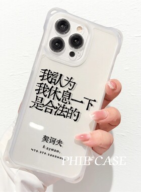 OPPOFindx8透明15plus手机壳软14四角开孔13ProMax合法休息iPhone16斜挎手腕挂绳苹果12适用真我eno7防摔x200