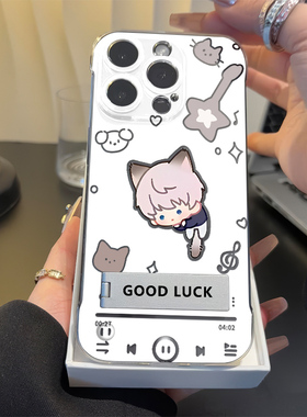 猫耳朵沈星回iPhone13硬动漫小米17ProMax适用15透明12无边框苹果16plus带支架14超薄高级感荣耀POWER2手机壳