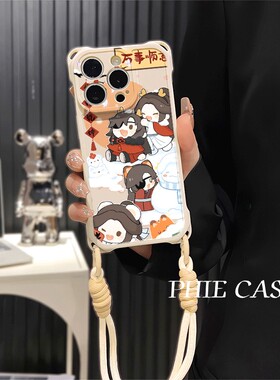 Q版天官赐福14防摔15plus手机壳软华为Pura80适用iPhone17四角开孔13ProMax透明苹果16斜挎手腕挂绳x200s卡通