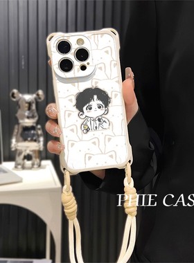 成毅大眼睛苹果16plus斜挎手腕挂绳17ProMax适用iPhone14防摔VIVOIQOO15手机壳软12四角开孔13pro透明周边k90