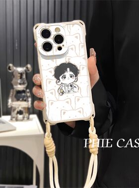 成毅大眼睛苹果16plus斜挎手腕挂绳17ProMax适用iPhone14防摔VIVOIQOO15手机壳软12四角开孔13pro透明周边k90