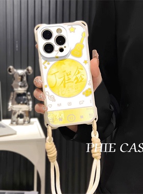 华为NOVA14防摔15plus手机壳软iPhone12适用小米17ProMax四角开孔OPPOFindx8周边13透明苹果16斜挎手腕挂绳a5