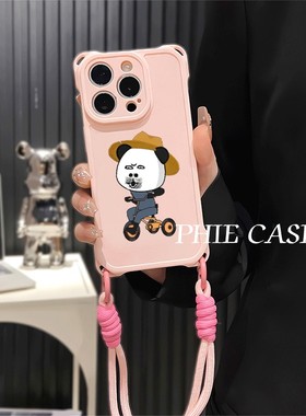 斜挎手腕挂绳苹果12ProMax搞怪虾仁骑车适用iPhone16防摔荣耀MAGIC7透明15plus手机壳软14四角开孔13卡通x200