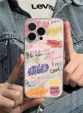 华为MATE80ins风iPhone16适用苹果12创意红米NOTE15透明13ProMax软小米17手机壳14PLUS涂鸦快乐万岁OPPOA6PRO