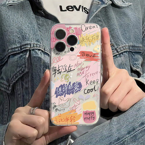 华为MATE80ins风iPhone16适用苹果12创意红米NOTE15透明13ProMax软小米17手机壳14PLUS涂鸦快乐万岁OPPOA6PRO