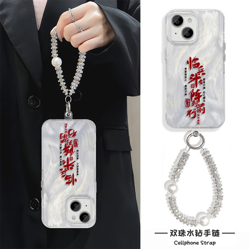 苹果15创意高级感适用iPhone14PLUS小众荣耀x80i手机壳17ProMax硬OPPORENO16带挂绳临兵斗者皆阵列前行羽纱13