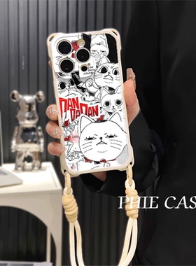 苹果16plus手机壳软12ProMax适用华为Mate70动漫丑萌猫咪斜挎手腕挂绳14防摔15可爱iPhone17四角开孔13透明a5