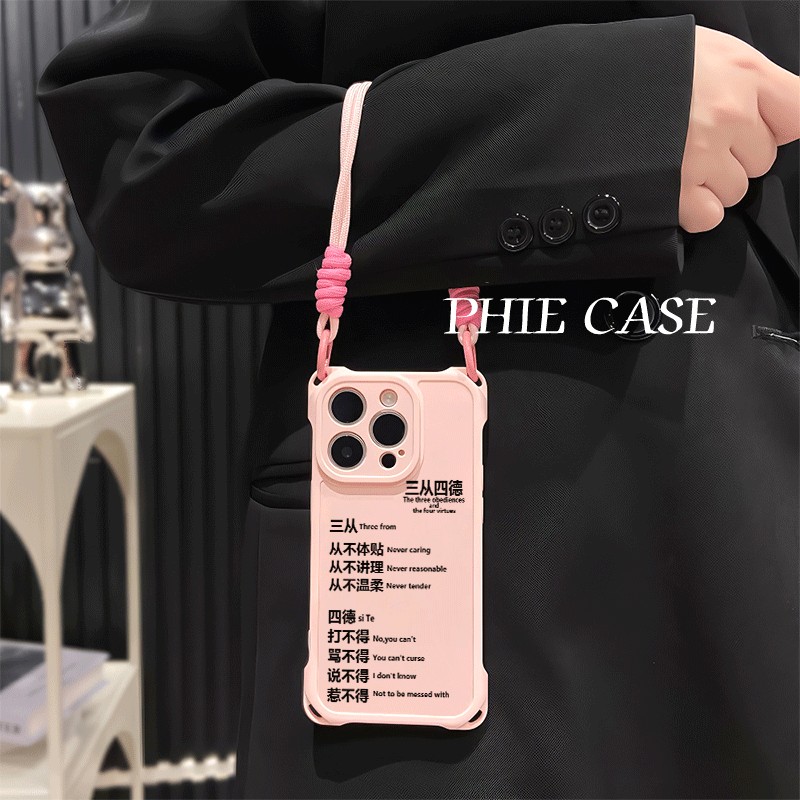 华为Mate70情侣三从四德14ProMax四角开孔iPhone13斜挎手腕挂绳12适用苹果16透明15plus手机壳软x200创意防摔