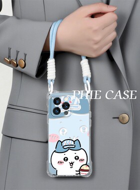 荣耀MAGIC8手机壳软12雪糕小八四角开孔13透明苹果16斜挎手腕挂绳17ProMax适用iPhone14防摔15plus可爱iQOOz9