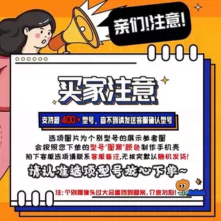 苹果手机壳17-11适用保护套
