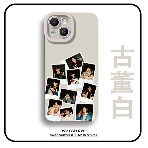 iPhone17适用苹果13创意瞳眼15ProMax软VIVOX300S华为NOVA16小众手机壳14PLUS拍立得风十个勤天ins风荣耀x80i