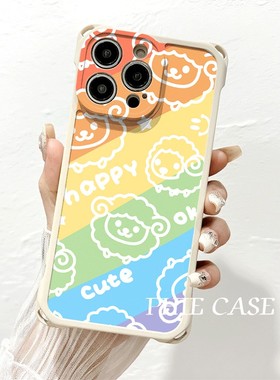 OPPOFindx8彩色彩虹小羊苹果13斜挎手腕挂绳12ProMax适用iPhone16防摔透明15plus手机壳软14四角开孔x200女款