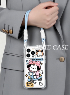 防摔15plus手机壳软12ProMax适用真我NEO7TURBO骑车帕恰狗iPhone17四角开孔13透明苹果16e斜挎手腕挂绳14可爱