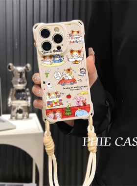 OPPOFindx8手腕挂绳12ProMax适用苹果16透明15plus手机壳软14四角开孔iPhone13斜挎荣耀MAGIC7防摔CoCo酱开车