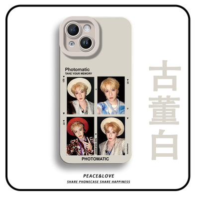 华为Mate80ProMax严浩翔撕拉片iPhone16pro周边手机壳软17高级感苹果15pm适用14Plus瞳眼13创意VIVOIQOOneo11