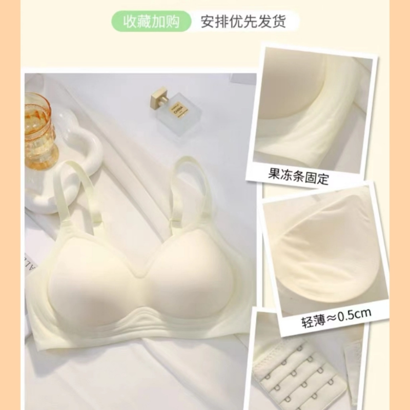 收副乳无痕无钢圈文胸性感聚拢果冻带内衣薄透气女胸罩