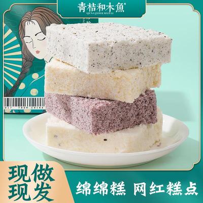 绵绵糕南京特产糯米糕网红粑粑糕纯手工传统糕点美食