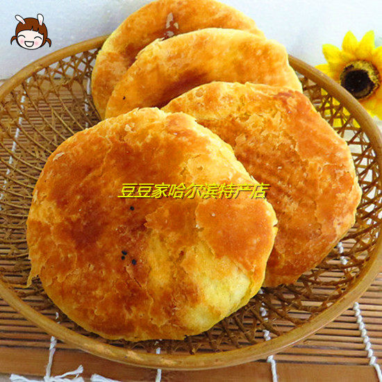 包邮东北特产老式烧饼油盐饼糖饼豆沙饼5个家常主食小吃健康早餐