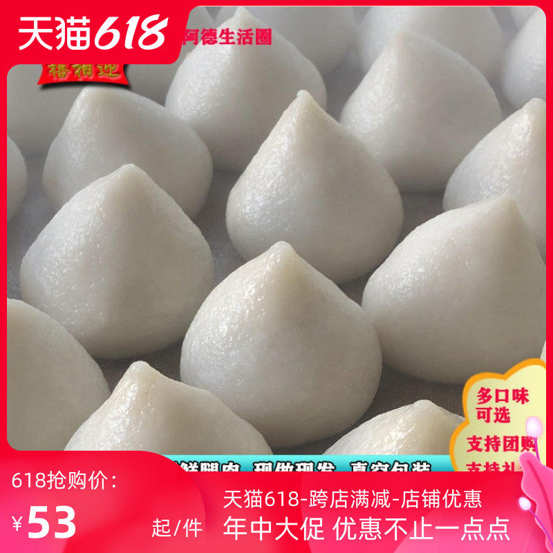 无锡宜兴红姨手工糯米粳米萝卜丝肉白团子豆沙青团10个装可组合