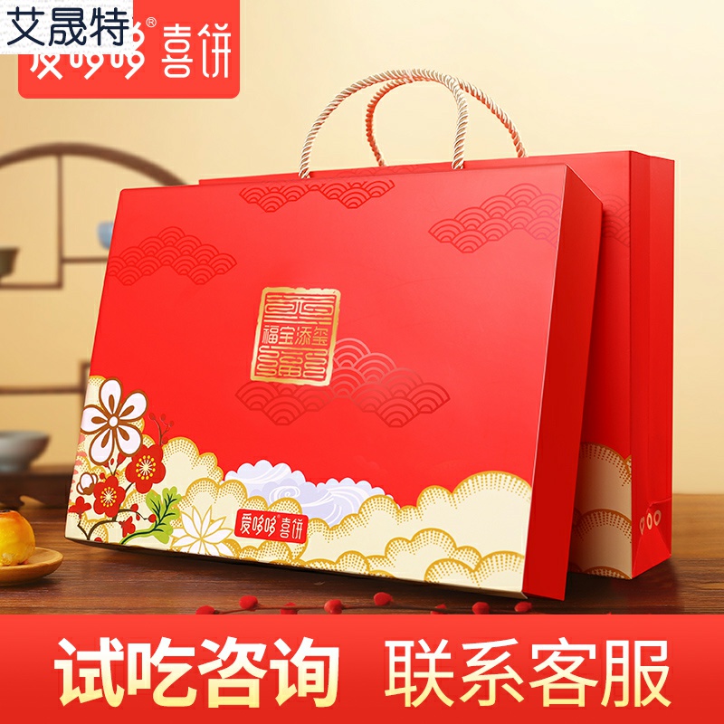 喜饼喜蛋鼠宝宝诞生百日生日十周岁回礼爱多多满月伴手礼盒