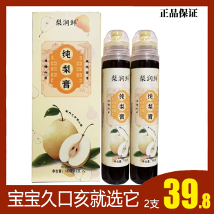 1盒 盒 6岁宝宝专用 梨润鲜纯梨膏130g