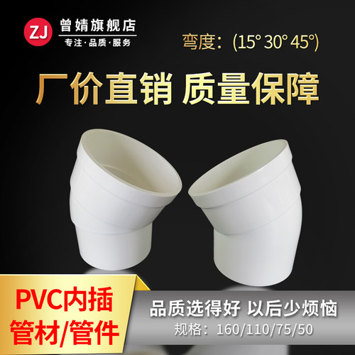 公母头.下头插管内或配件.大头是内径的尺寸