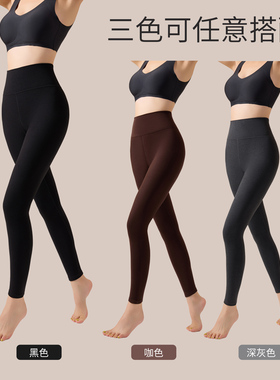 老板娘美林丨可外穿秋冬保暖瑜伽裤丨可机洗