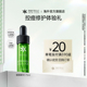 欧玛橄榄精华3.75ml 会员体验礼 回购满返20元