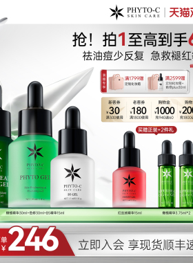 【双11狂欢】欧玛油橄榄精华B5补水精华色修减黄色修效期27.9