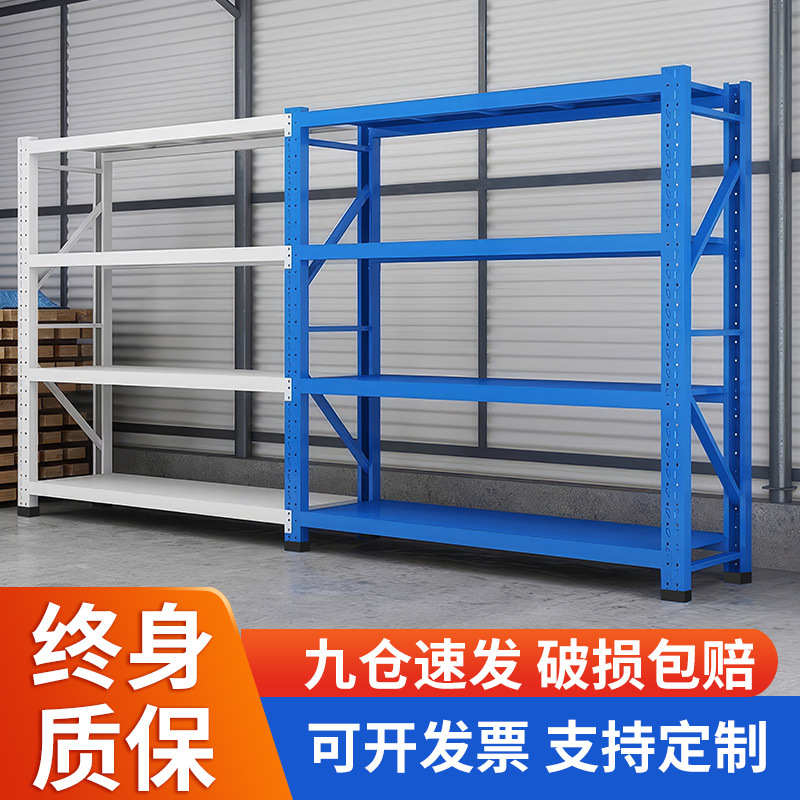仓储货架轻型重型工厂仓库货架多层家用置物架地下室阳台展示架