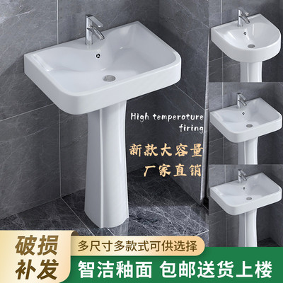 W8家用陶瓷立柱盆小户型卫生间洗手盆池一体阳台洗脸盆落地式