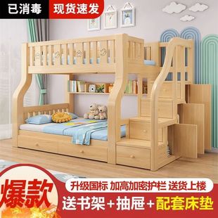上下铺床双层实木儿童床上下铺二层成人高低子母床双人楼梯公主床