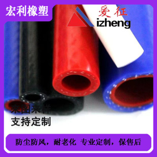 汽车胶管厂家硅胶管 硅胶暖风管增压管 编制硅胶管 橡胶软管