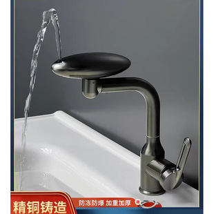 枪灰色面盆冷热家用洗脸盆洗漱台盆多功能可旋转飞雨瀑布水龙头