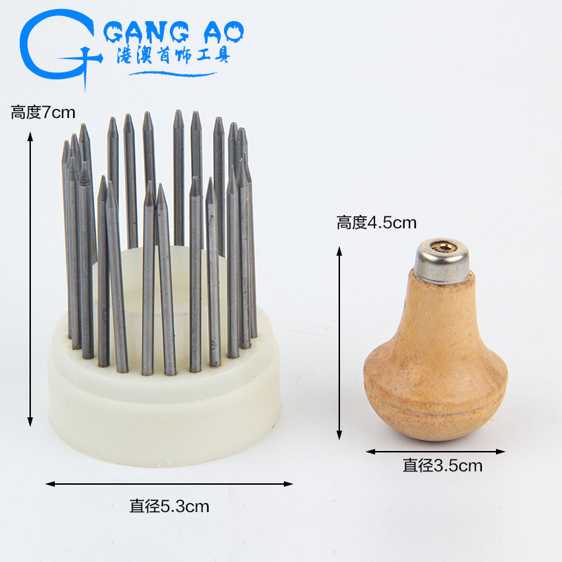 23支装 微镶顶针 吸珠针 钻石宝石镶嵌工具镶钻手柄 首饰制作工具