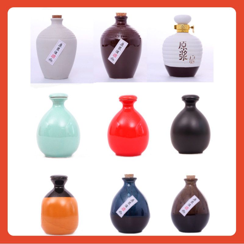 ∞酒瓶空瓶空酒瓶自封一斤装白酒瓶陶瓷酒坛酒罐密封酒坛子
