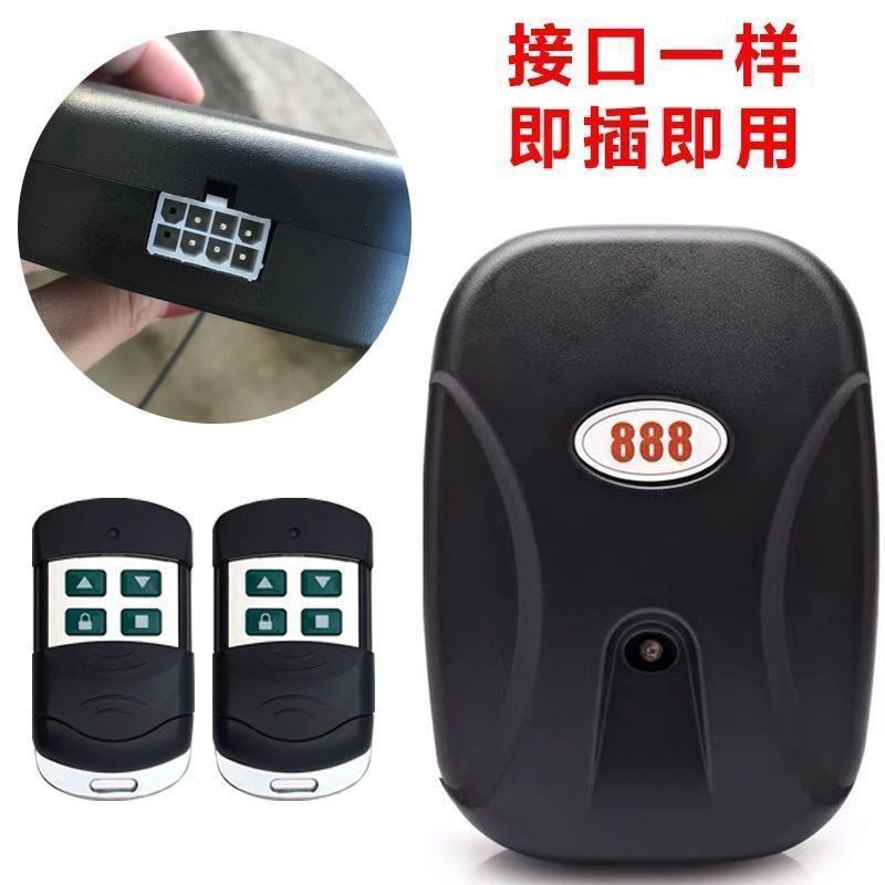 卷帘门控制器电动车库升降卷闸门远距离道闸接收器遥控电机控制