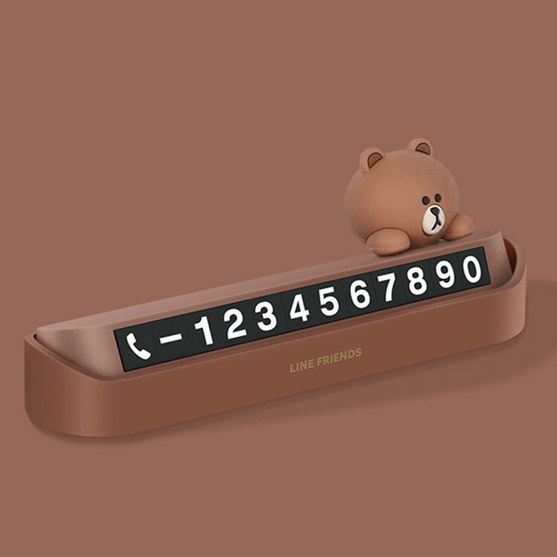 LINE FRIENDS车载临时停车号码牌汽车停靠挪车移车电话牌卡通创意