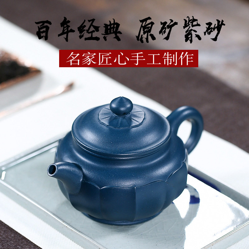 珍贵天青泥紫砂壶 宜兴名家全手工紫砂壶精工宝菱花茶壶网店代销