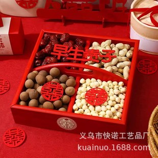 饰布置组合 订婚果盘摆件四宫格结婚干果盒提篮模具全套装