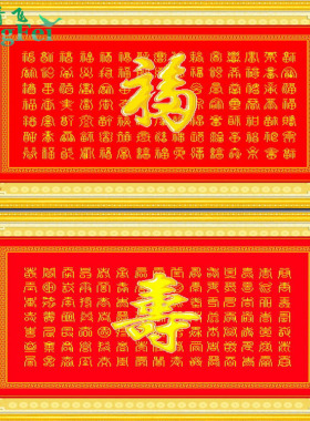 青飞精准印布百寿图百福图十字绣红布祝福如东海丝线客厅有钻石