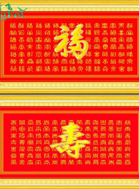 青飞精准印布百寿图百福图十字绣红布祝福如东海丝线客厅有钻石
