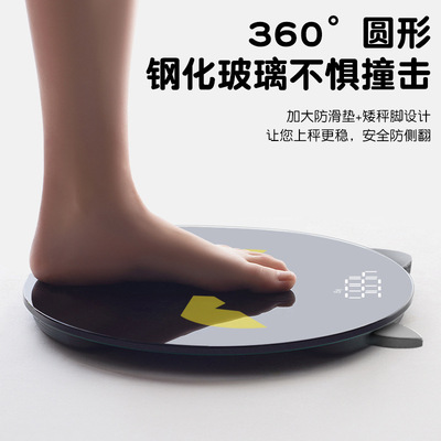 新猫耳电子秤家用小型人体称重体脂秤体质智能女生精准耐用体重
