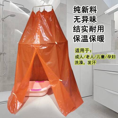 圆形浴罩宝宝冬天成人家用洗澡浴帐保温保暖防水月子发汗沐浴罩