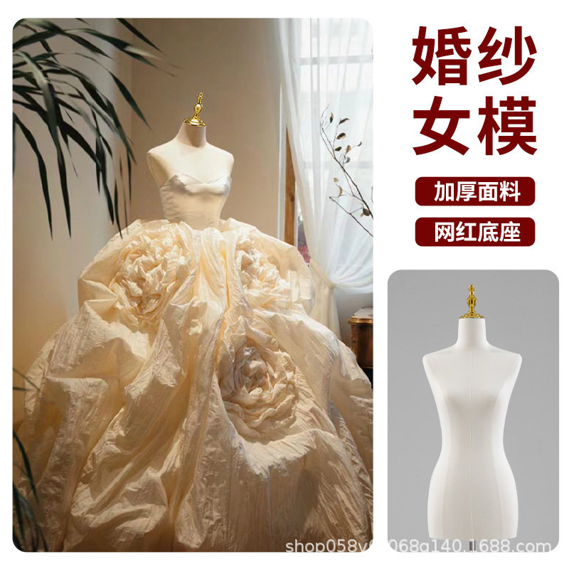 婚纱店模特道具半身人台女装衣服展示架婚纱人偶丝绒全身模特